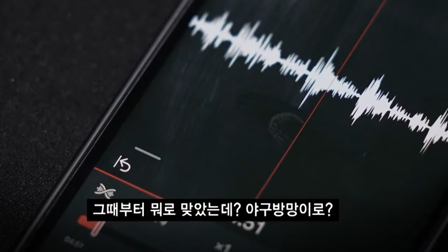 707닭발 이미지