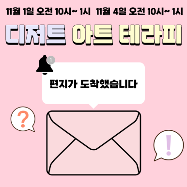 주식회사 소셜온 이미지