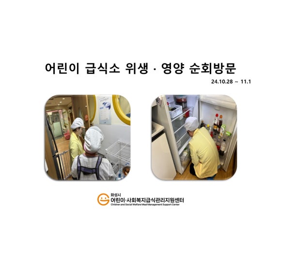 시립별숲어린이집 이미지