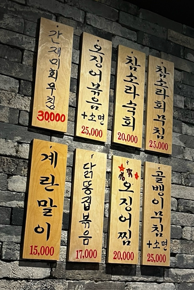 서래전 이미지
