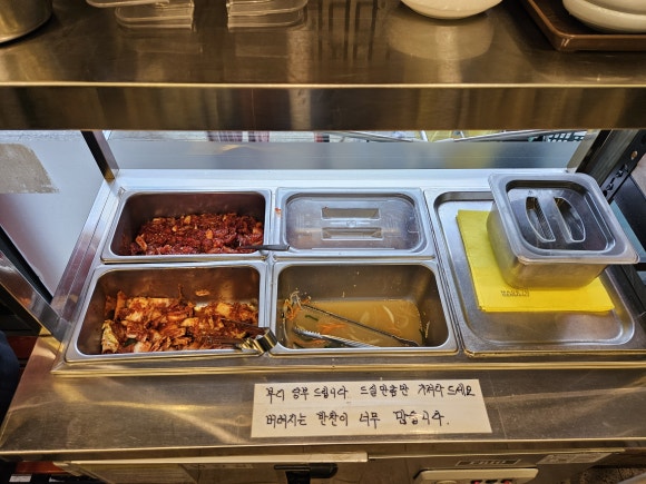 북창동순두부 전주서신점 이미지