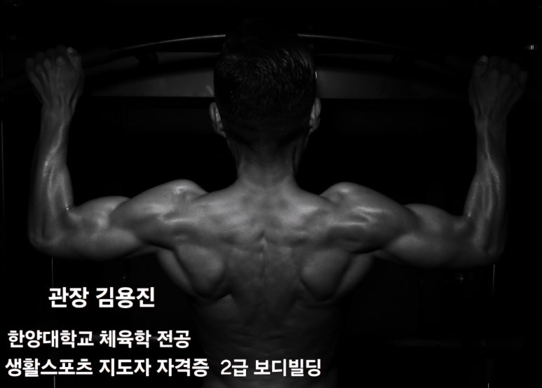 몬스터피트니스센터 이미지