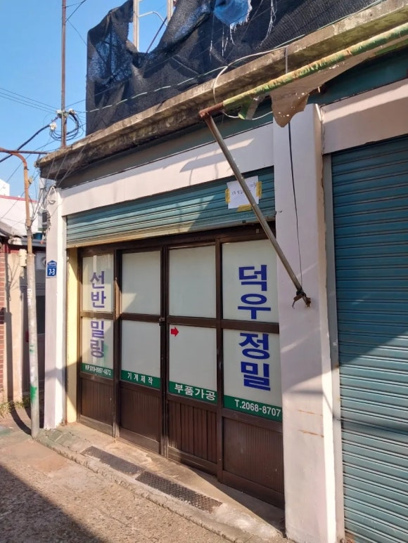 하이원테크 이미지