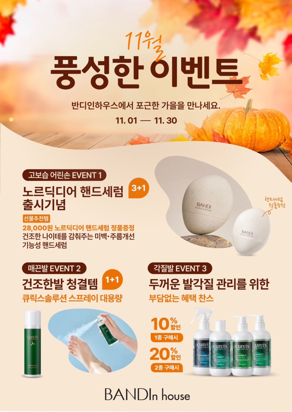 더네일샵 이미지