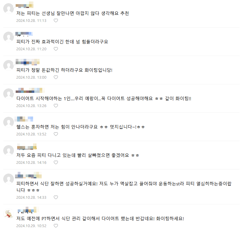 엔비샵 이미지