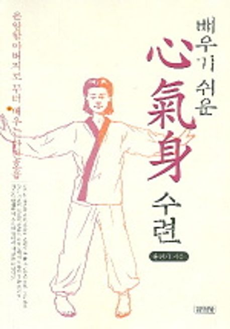 성균관한의원 이미지