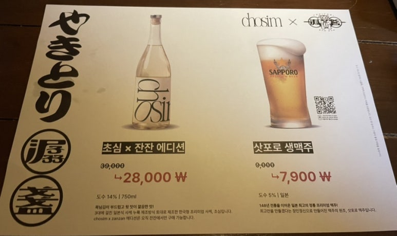 잔잔 수원역점 이미지