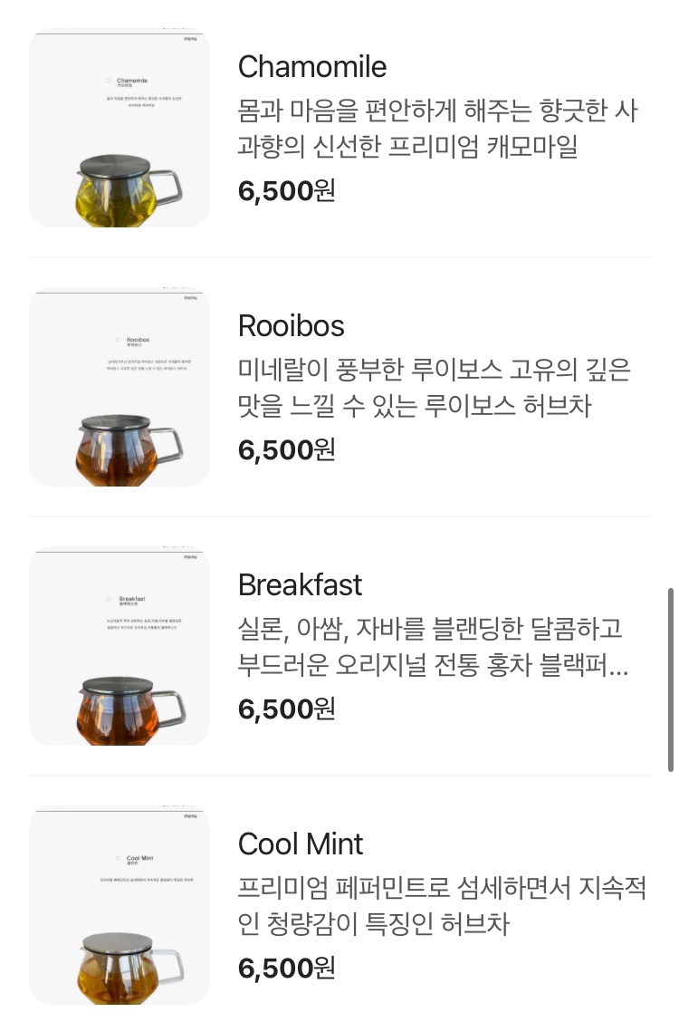 오후엔디저트 이미지