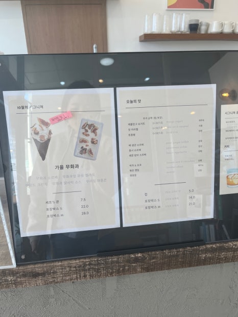 델레떼 이미지