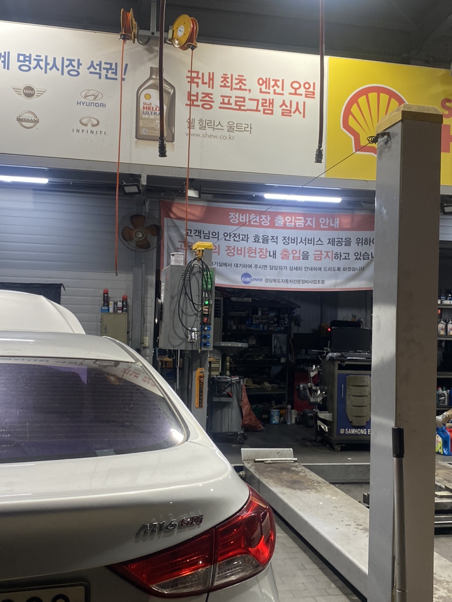 진원모터스 이미지