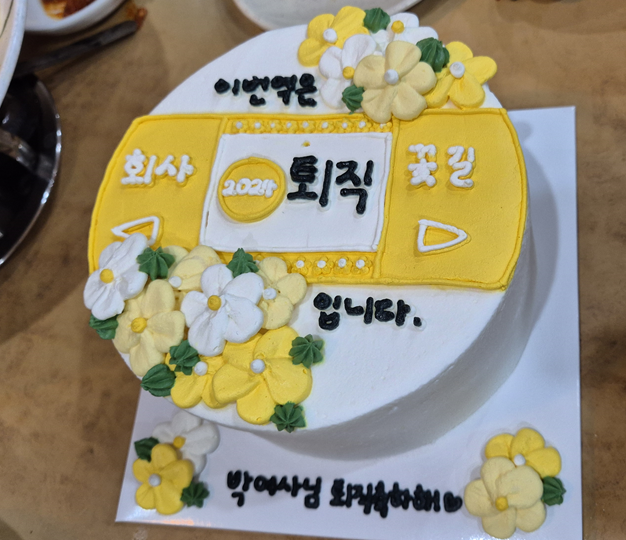마이러블리케이크 이미지