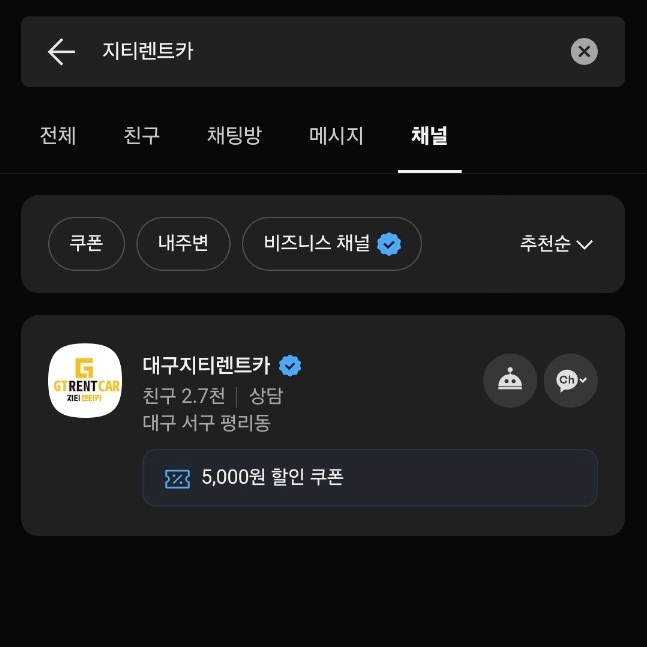 지티렌트카 이미지