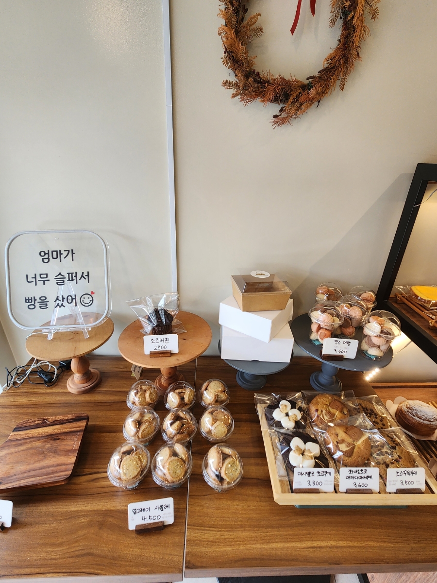 베이커리 어미새 이미지