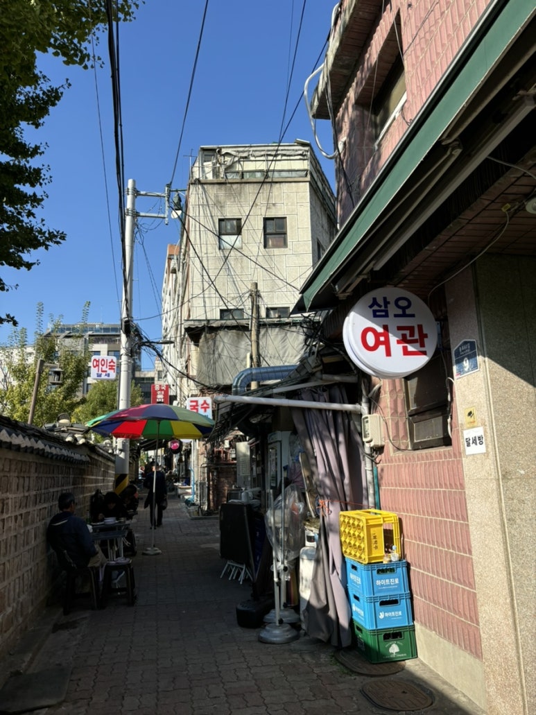 삼오여관 이미지