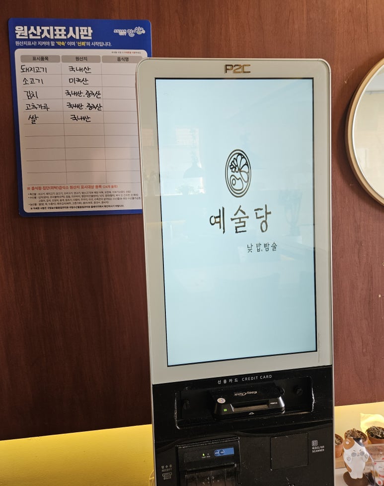 예술당 이미지
