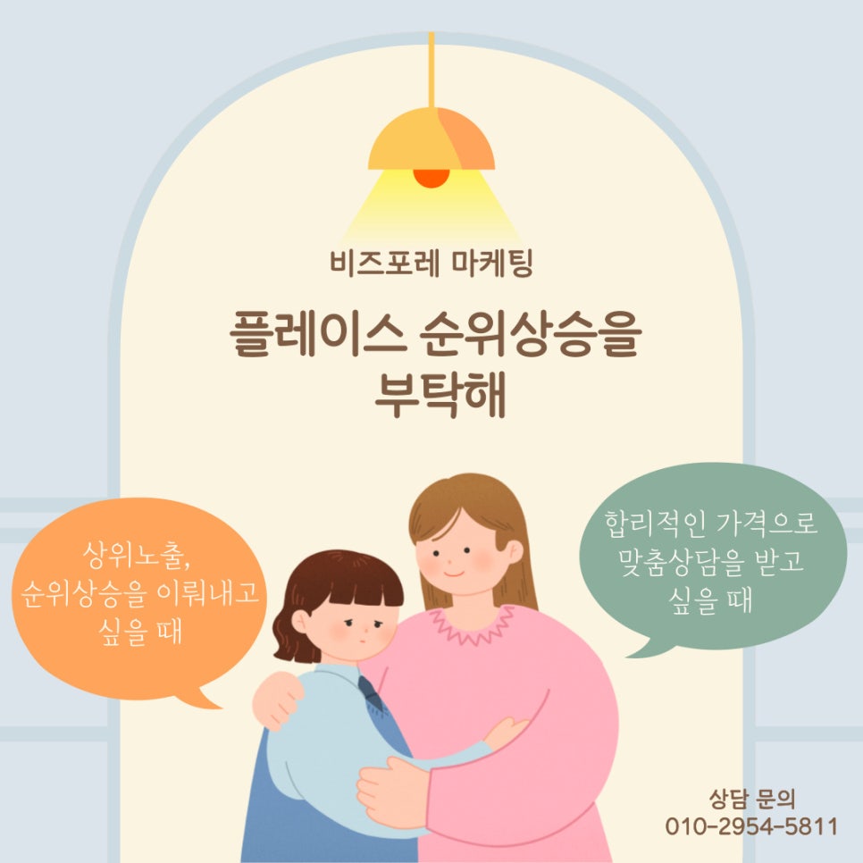스마트비즈포레 이미지