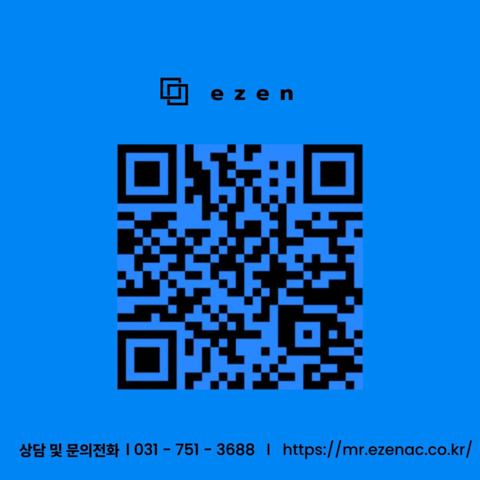 이젠IT컴퓨터아카데미 이미지