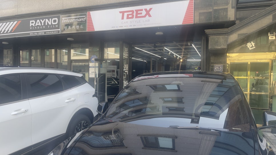 틴트커맨드 이미지