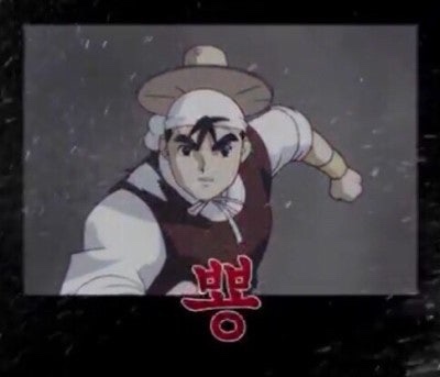 1990 부대찌개 이미지