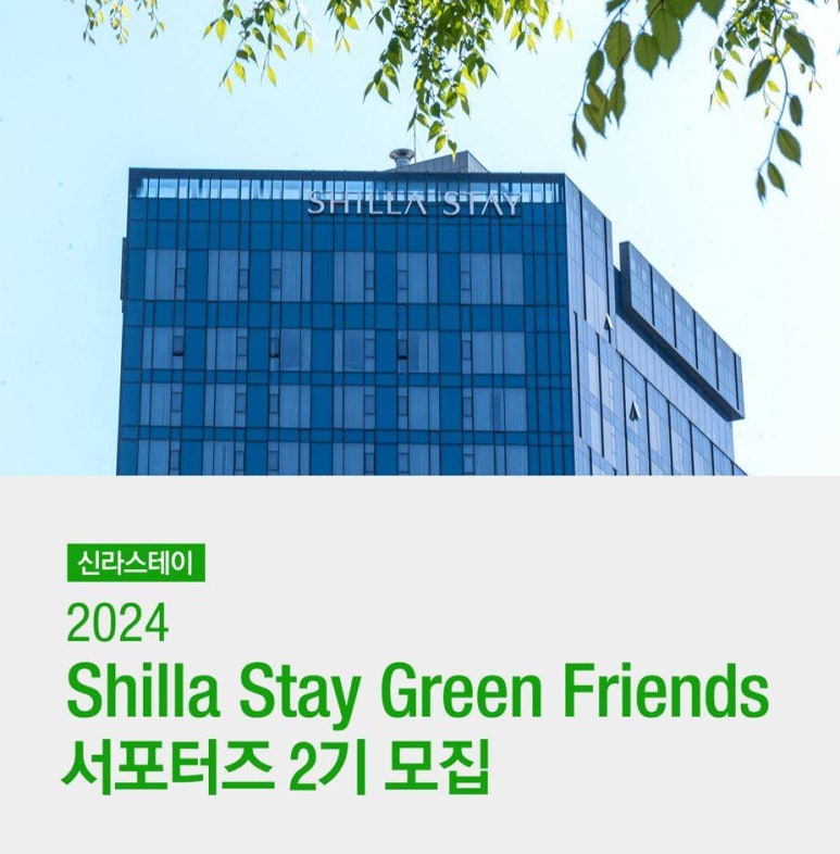 그린자기 이미지