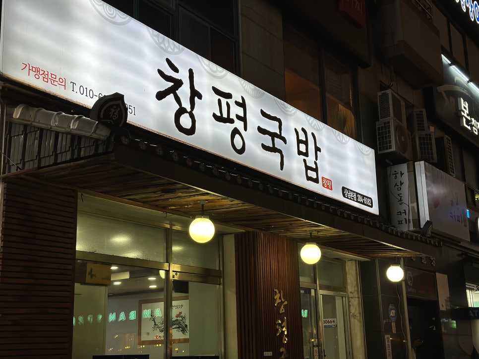 쌍용자동차창원서비스프라자 이미지