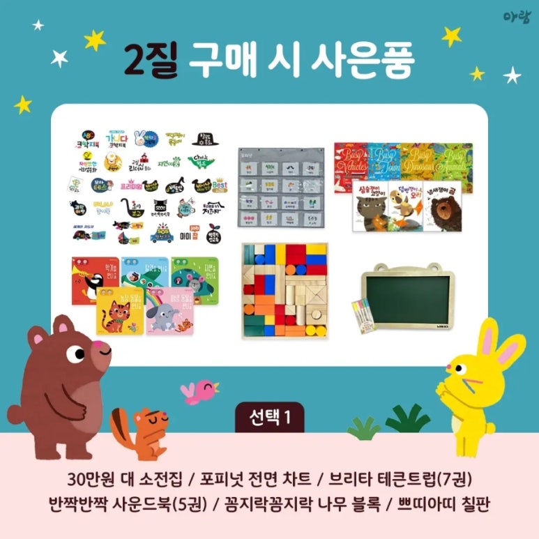 아람아띠 이미지