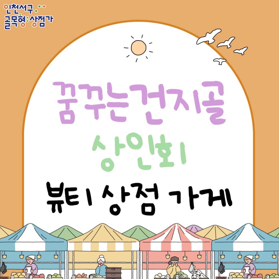 대흥세탁소 이미지