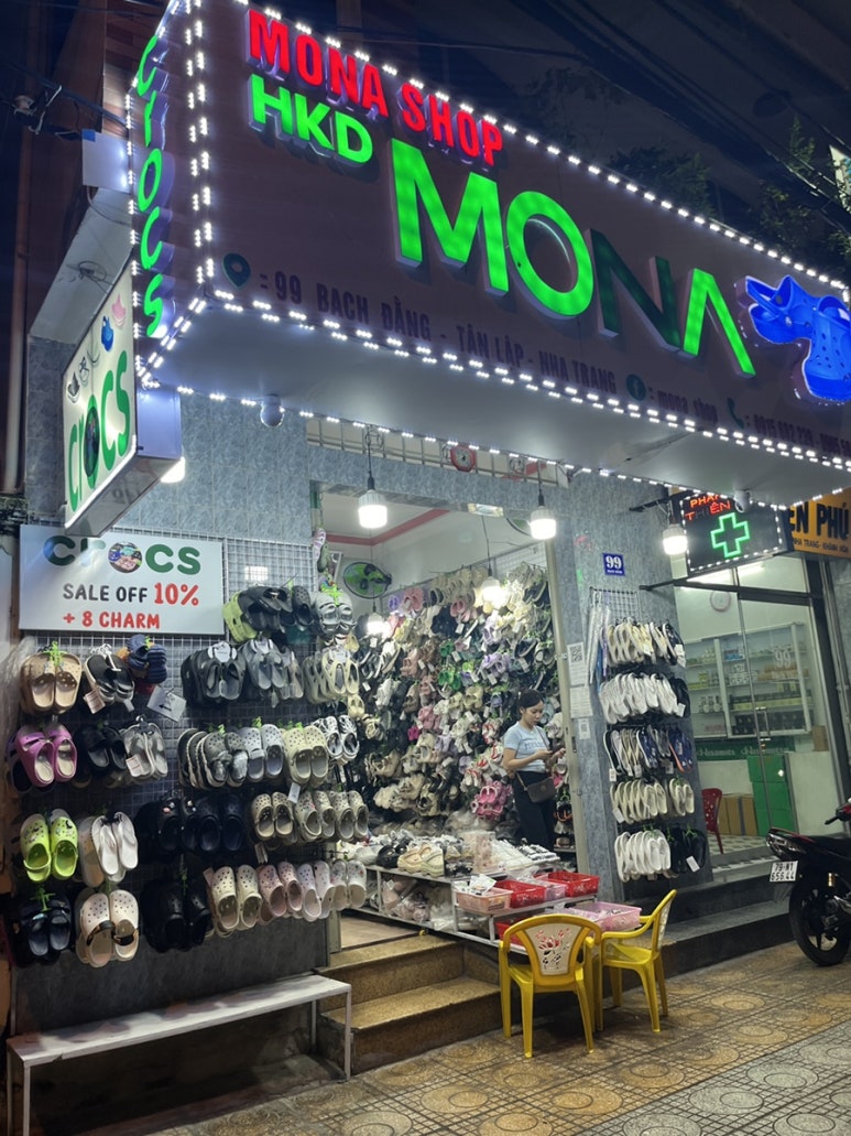 모나샵 이미지