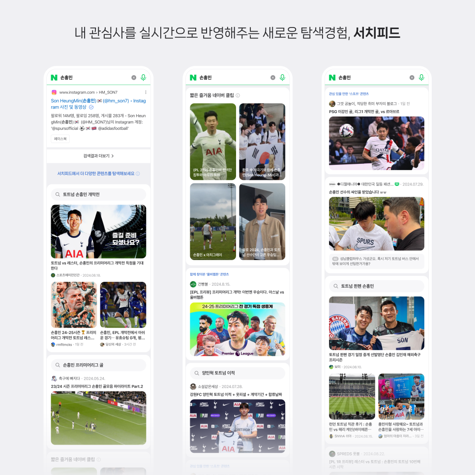타겟서치 이미지