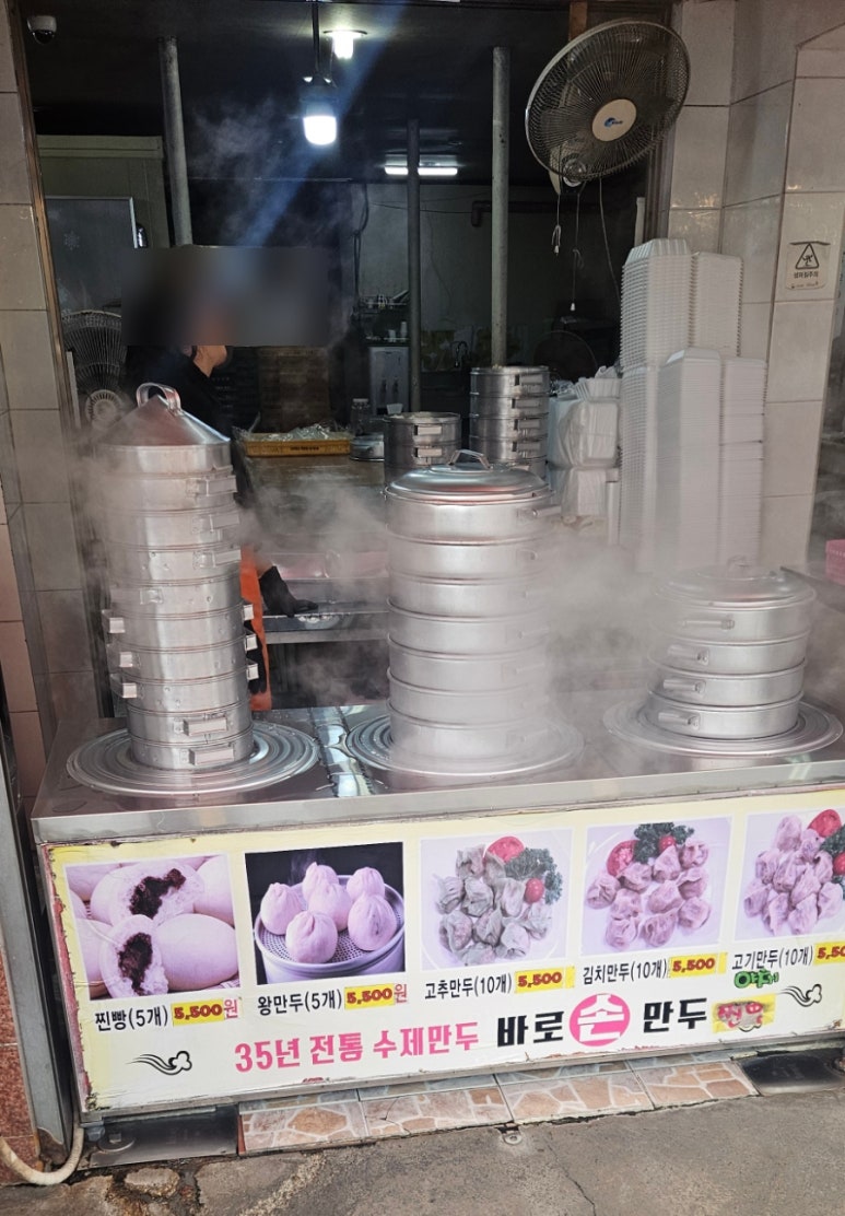 기장바로손찐빵만두 이미지