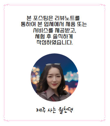 살롱드민 이미지