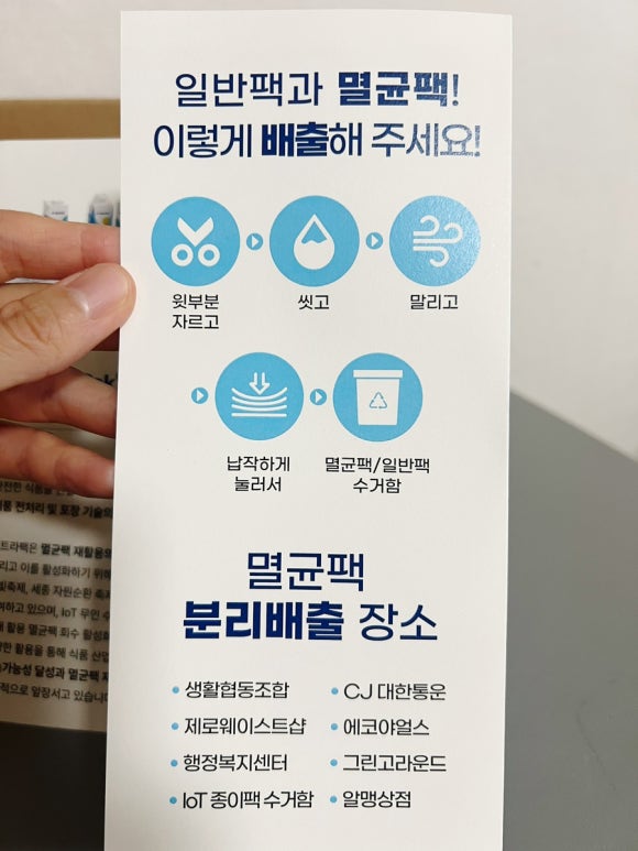 이마트에브리데이일곡동점 이미지