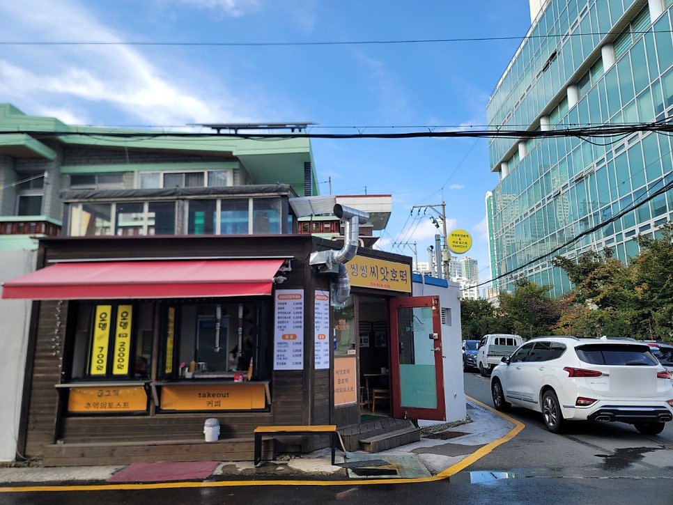 씽씽씨앗호떡 이미지
