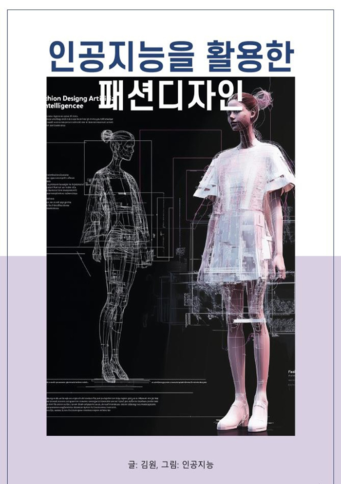 에이앤컴퍼니 이미지
