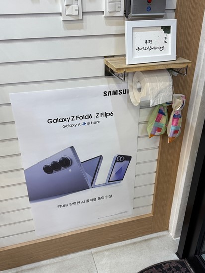 초목공간` 이미지