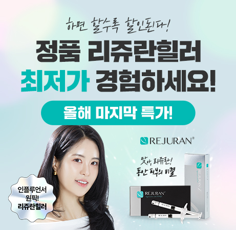 엠제이피부과의원 이미지