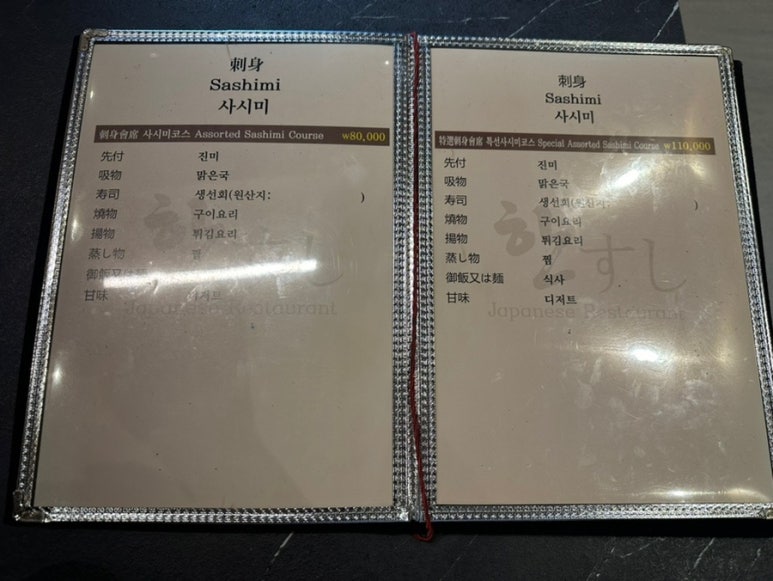 한스시 이미지