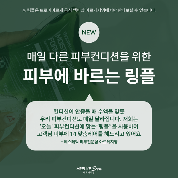 피오니 스킨 앤 바디 이미지