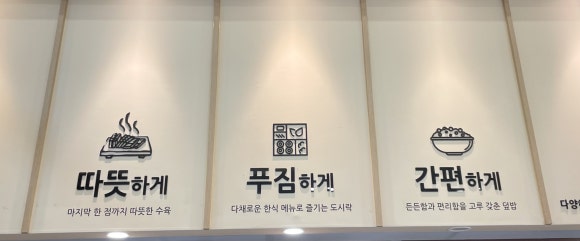 원할머니보쌈족발대구 이미지