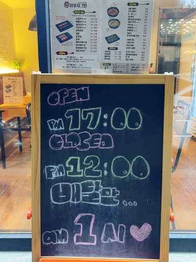 닭꼬치그릴고잔 이미지