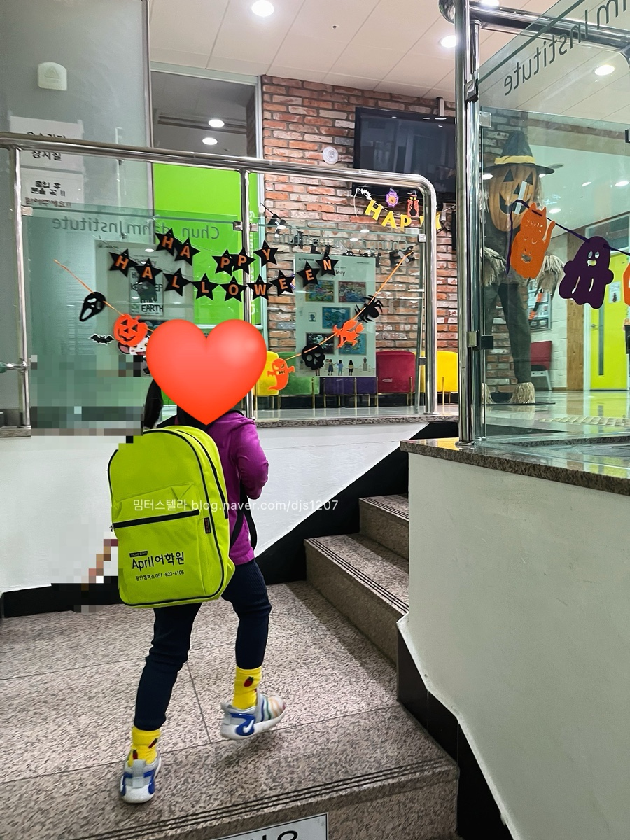 이가네세탁소 이미지