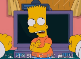 심슨 이미지