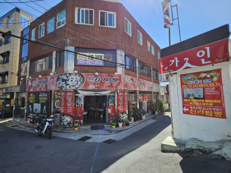 신라짬뽕점 이미지