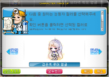 안젤라헤어 이미지