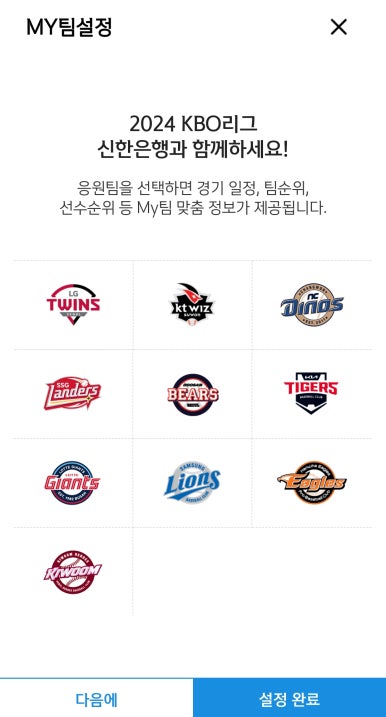 밸런스포인트 이미지