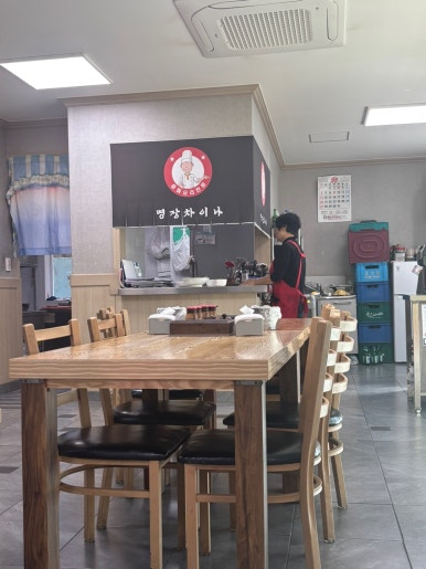 명장차이나 이미지