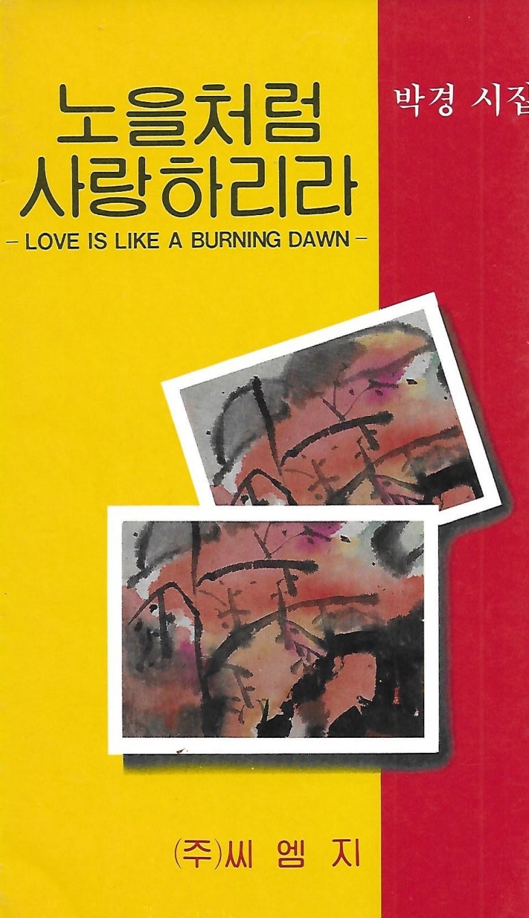 동양종합인쇄 이미지