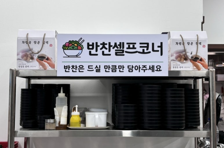 정실흑염소 사진 7