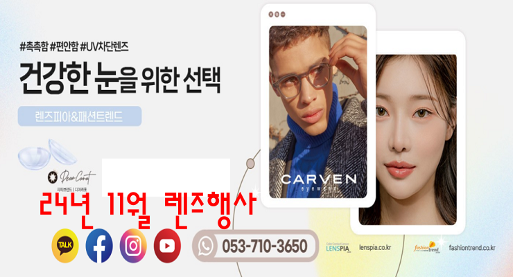 대구패션 이미지