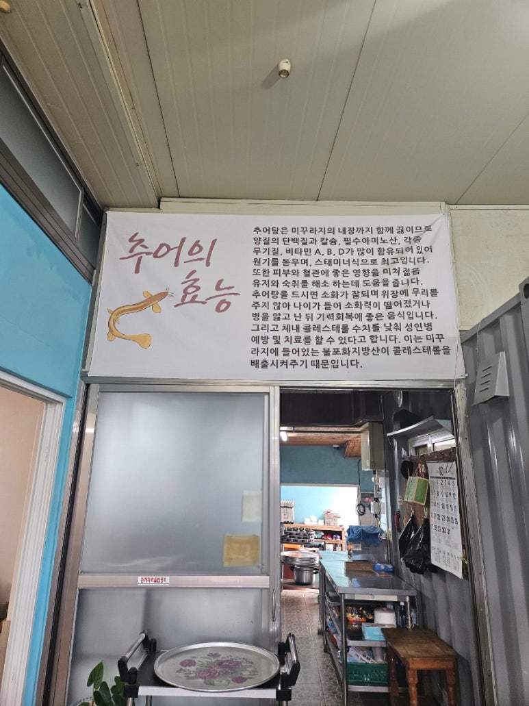 꽃다리식당 이미지